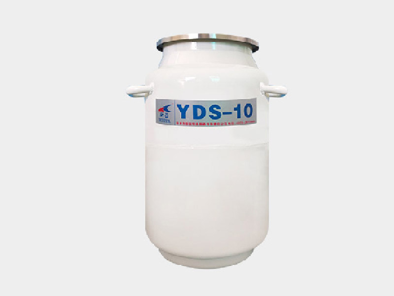 YDS-10-210液氮罐
